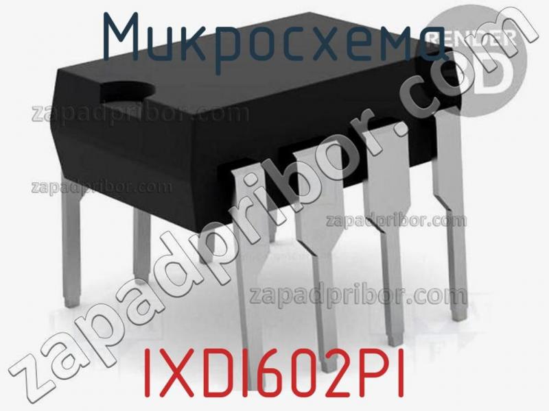 Микросхема IXDI602PI фотография 1.