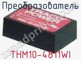 Преобразователь THM10-4811WI фотография 2.