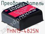 Преобразователь THN15-4825N фотография 3.