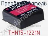 Преобразователь THN15-1221N фотография 2.