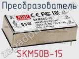 Преобразователь SKM50B-15