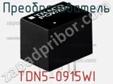 Преобразователь TDN5-0915WI фотография 3.