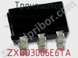 Транзистор ZXGD3006E6TA 