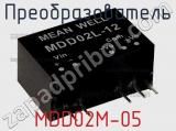 Преобразователь MDD02M-05