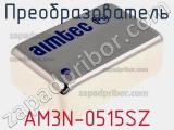 Преобразователь AM3N-0515SZ 