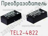 Преобразователь TEL2-4822 фотография 2.