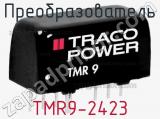 Преобразователь TMR9-2423 фотография 2.