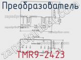 Преобразователь TMR9-2423 фотография 3.