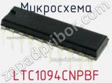 Микросхема LTC1094CNPBF фотография 2.