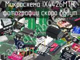 Микросхема IX4426MTR 