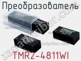 Преобразователь TMR2-4811WI фотография 3.