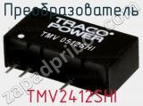 Преобразователь TMV2412SHI фотография 2.