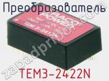 Преобразователь TEM3-2422N фотография 2.