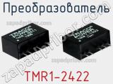 Преобразователь TMR1-2422 фотография 2.