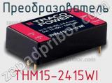 Преобразователь THM15-2415WI фотография 2.