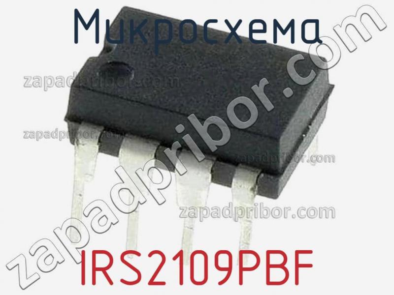 Микросхема IRS2109PBF фотография 1.