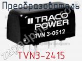 Преобразователь TVN3-2415 фотография 2.