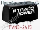 Преобразователь TVN3-2415 фотография 3.