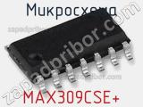 Микросхема MAX309CSE+ фотография 2.