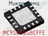 Микросхема MC9S08QG8CFFE фотография 2.