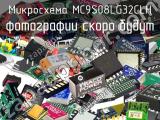 Микросхема MC9S08LG32CLH