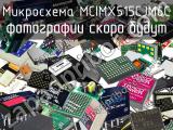 Микросхема MCIMX515CJM6C