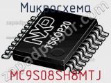 Микросхема MC9S08SH8MTJ 