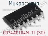 Микросхема CD74ACT04M-TI (SO) фотография 3.