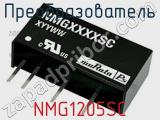 Преобразователь NMG1205SC фотография 2.