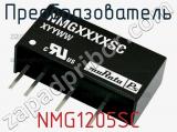 Преобразователь NMG1205SC фотография 3.
