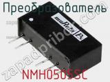 Преобразователь NMH0505SC фотография 3.