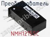 Преобразователь NMH1215SC фотография 3.