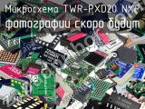 Микросхема TWR-PXD20 NXP 