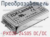 Преобразователь PXD20-24S05 DC/DC фотография 2.
