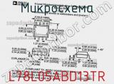 Микросхема L78L05ABD13TR фотография 3.