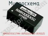 Микросхема NMH0515SC(TMH 0515D)(AM2D-0515DZ) фотография 3.