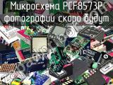 Микросхема PCF8573P