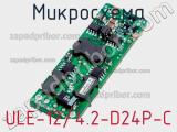 Микросхема ULE-12/4.2-D24P-C фотография 2.