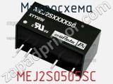 Микросхема MEJ2S0505SC фотография 2.