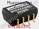 Микросхема NTE0503MC 