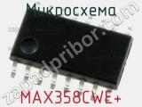 Микросхема MAX358CWE+ фотография 2.