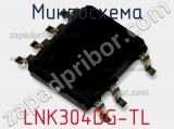 Микросхема LNK304DG-TL