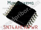 Микросхема SN74AHC14PWR фотография 2.