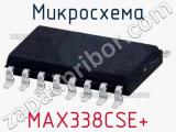 Микросхема MAX338CSE+ 