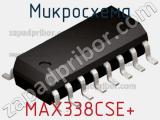 Микросхема MAX338CSE+ фотография 2.
