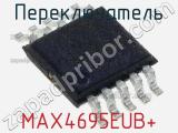 Переключатель MAX4695EUB+ фотография 2.