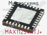 Микросхема MAX11254ATJ+ 