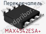 Переключатель MAX4542ESA+ фотография 2.