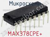 Микросхема MAX378CPE+ фотография 3.