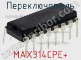 Переключатель MAX314CPE+ фотография 3.